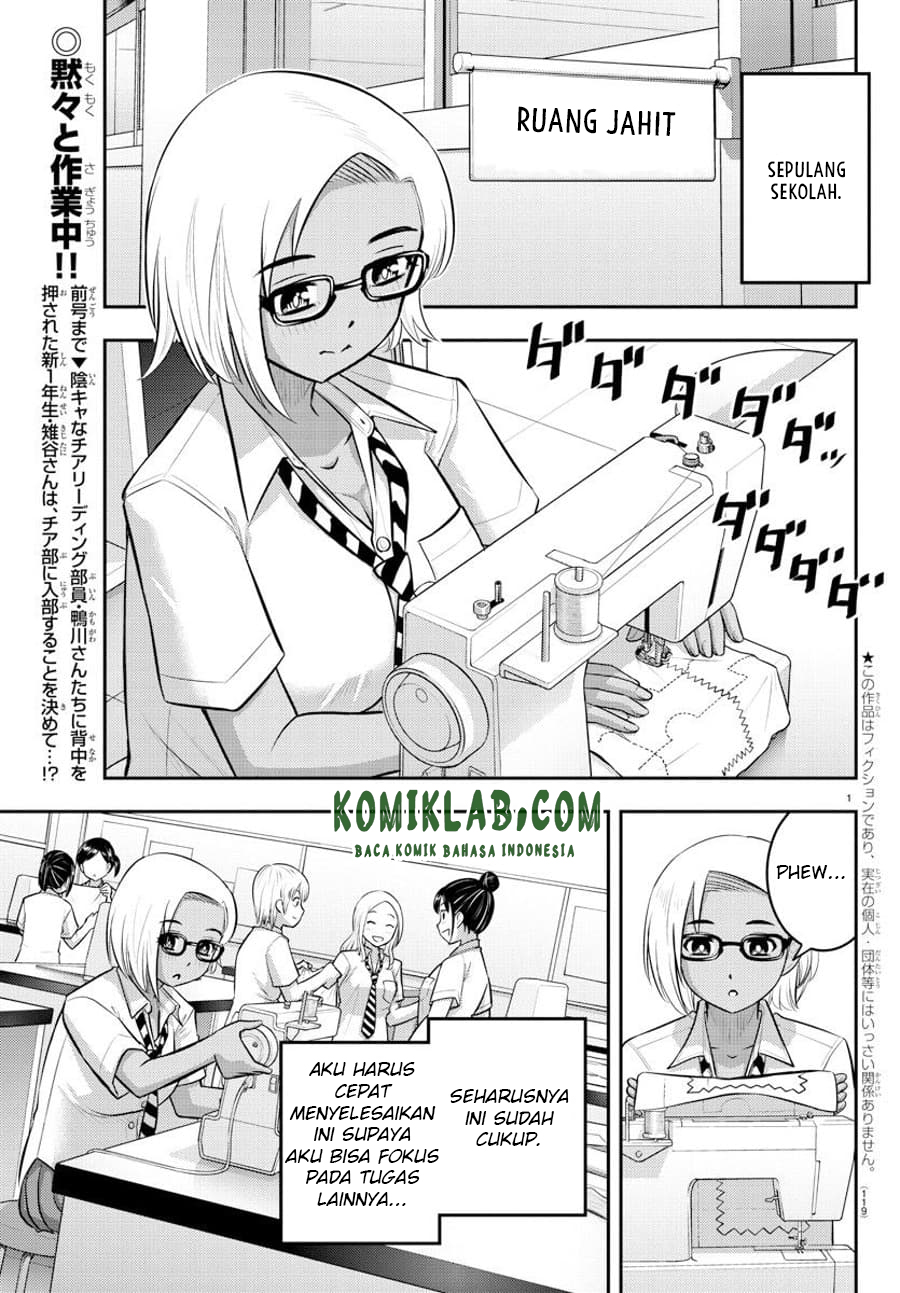 Yankee JK Kuzuhana-chan